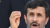  احمدی نژاد: ايران از مذاکرات «صادقانه» با آمريکا استقبال می کند 