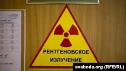 Ілюстрацыйнае фота