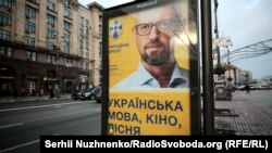 Агітація на телебаченні, радіо, зовнішня реклама, листівки і газети, інтернет-реклама мають бути українською мовою