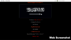Хакерская атака официального сайта правительства КР
