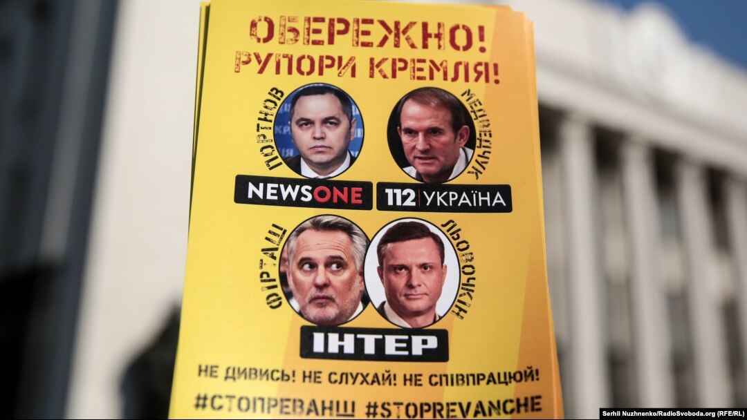 Офіс президента дав команду закрити телеканал "Прямий", - Гончаренко - Цензор.НЕТ 586