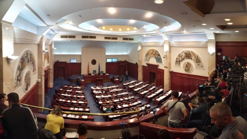 Се собра двотретинско мнозинство за почеток на уставните измени
