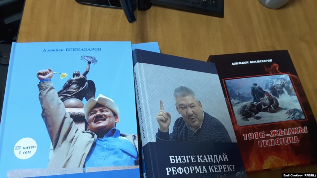 Кино Киргизский Мен Кыргызмын