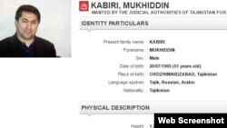 Фрагмент скриншота со страницы со сведениями о председателе Партии исламского возрождения Таджикистана (ПИВТ) Мухиддине Кабири на сайте Интерпола. 
