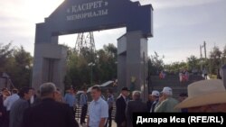 "Қасірет" мемориалына саяси қуғын-сүргін мен ашаршылық құрбандарын еске алуға жиналған жұрт. Шымкент, 31 мамыр 2018 жыл.