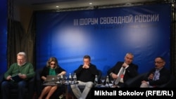Форум Свободной России в Вильнюсе