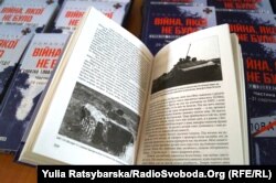 Книга «Війна, якої не було», 24 лютого 2019 року