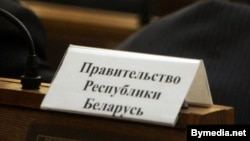 Ілюстрацыйнае фота