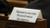 Ілюстрацыйнае фота