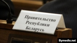 Ілюстрацыйнае фота