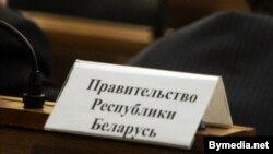 Ілюстрацыйнае фота