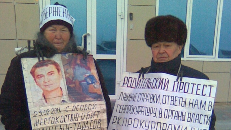 Пенсионеры Тарасовы устроили «родительский протест» у прокуратуры Восточно-Казахстанской области