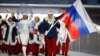 Russia Awaits Decision On Winter Olympics Ban Over Doping Allegations