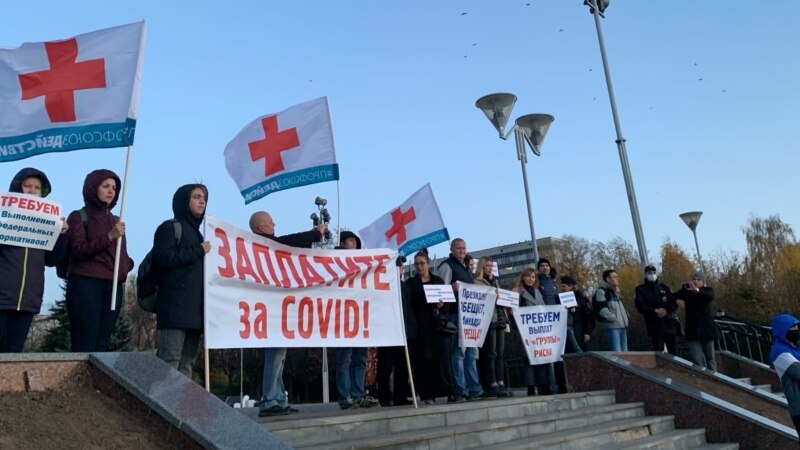 Прокуратура Башкортостана требует в суде от больницы в Ишимбае выплатить медикам стимулирующие за работу с COVID-19