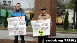 Участники протеста против строительства АЭС в Белоруссии 