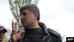 Arsen Avakov