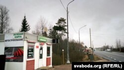 Беларуска-расейская мяжа пасьля таго, як 30 сакавіка Расея закрыла мяжу