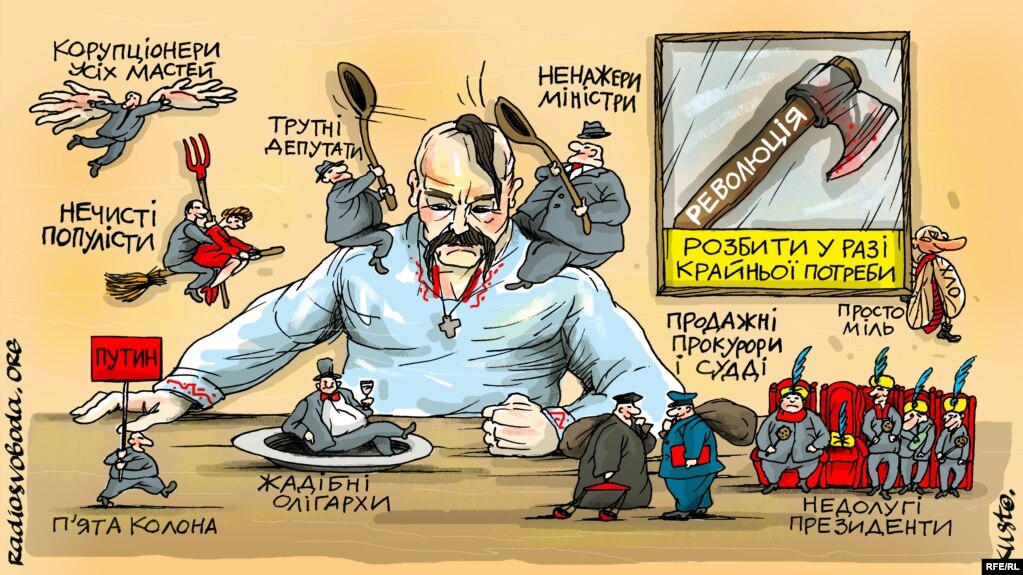 Закон об антикоррупционном суде будет проголосован уже в этом году, - Герасимов - Цензор.НЕТ 9350