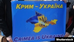 Плакат на акции солидарности с крымчанами, участники которой выступили в поддержку украинских политзаключенных в России и в оккупированном Крыму. Киев, Украина. 9 марта 2019 года