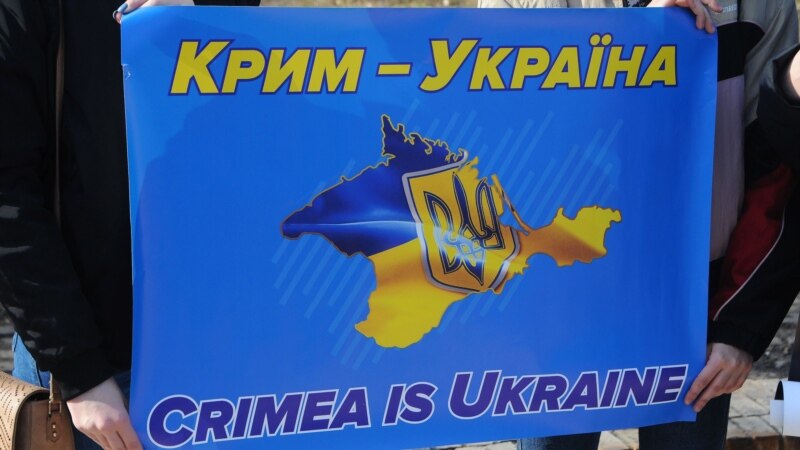«Crimea is Ukraine»: в Австралии прошла акция к шестой годовщине аннексии Крыма