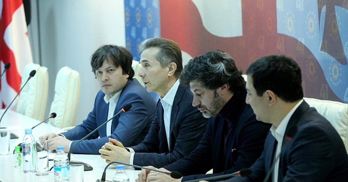 საკონსტიტუციო სარჩელი პარტიების აკრძალვაზე მზადაა, ხვალ პაპუაშვილი წარადგენს - „ოცნების“ ლიდერი