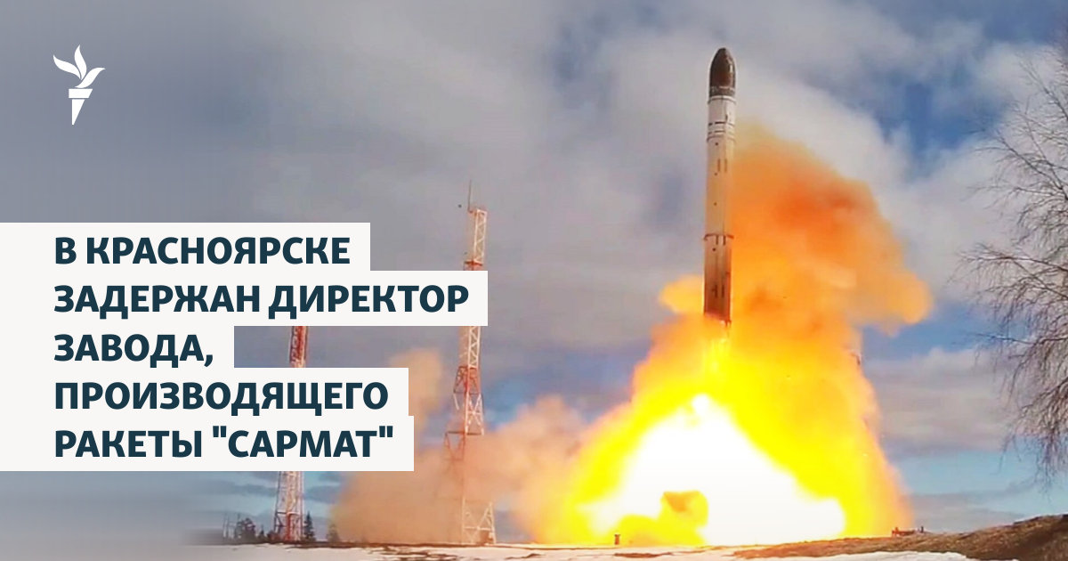 Директор «Красмаша» Александр Гаврилов арестован по делу о растрате и взятке — image 1