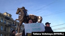 Акция в поддержку Дадина в Петербурге