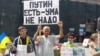Гражданский активист Владимир Ионов с плакатом "Путин есть – ума не надо" на одной из летних акций протеста в Москве 