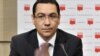 Romanian Prime Minister Victor Ponta faced strong pressure in Brussels on July 12.