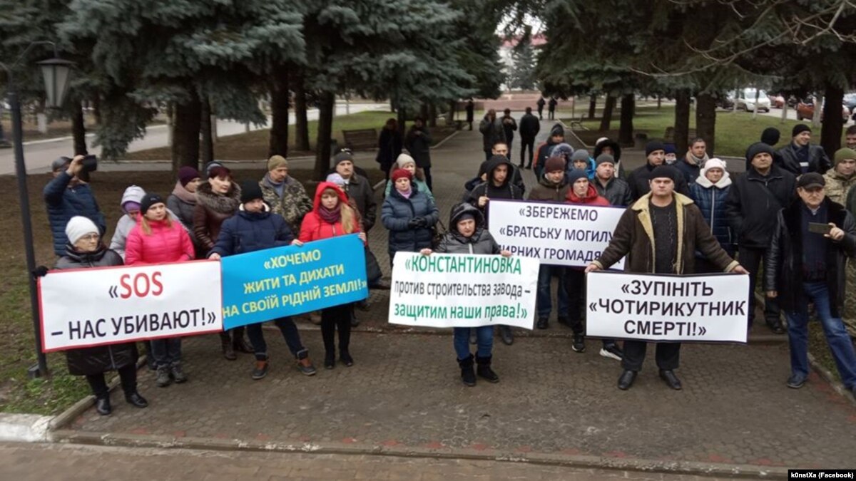 oi5.ru: Крематорий для животных – на месте расстрела людей? Почему в Константиновке опасаются нового завода Крематорий для животных – на месте расстрела людей? Почему в Константиновке опасаются нового завода