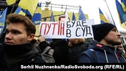 Під час акції «Червоні лінії для Зе». Київ, 8 грудня 2019 року 