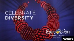 Логотип «Євробачення-2017»