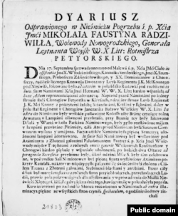 Першая старонка дзёньніка пахаваньня Мікалая Фаўстына Радзівіла (1748)
