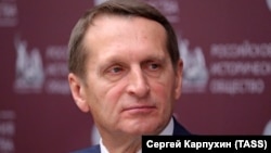 Сергей Нарышкин