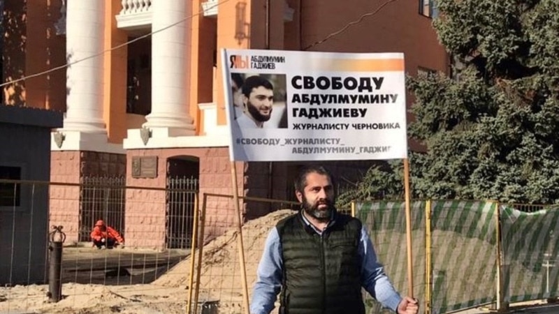 Дагестанскому журналисту Гаджиеву на три месяца продлили арест