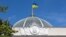 Building of Ukrainian parliament in Kyiv