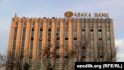 Здание «Асака» банка в Ташкенте.