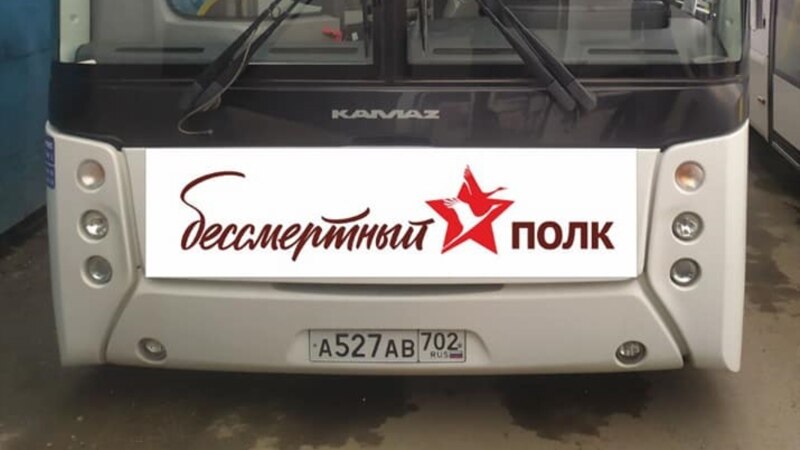 В Башкортостане портреты ветеранов войны провезут 9 мая на автобусах