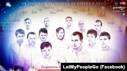 Украинские политзаключенные, находящиеся в российских тюрьмах