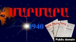 Արտապատկերում Ստամբուլի «Մարմարա» օրաթերթի կայքէջից