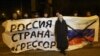 У Маріуполі відбулась акція проти блокади Росією Азова