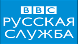 Логотип Русской службы ВВС.