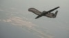 Американский разведывательный беспилотник RQ-4 Global Hawk