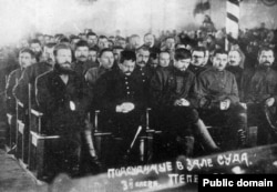 Суд над Пепеляевым, Чита, январь 1924 года
