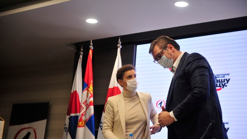 Три нови министерства во новата српска влада