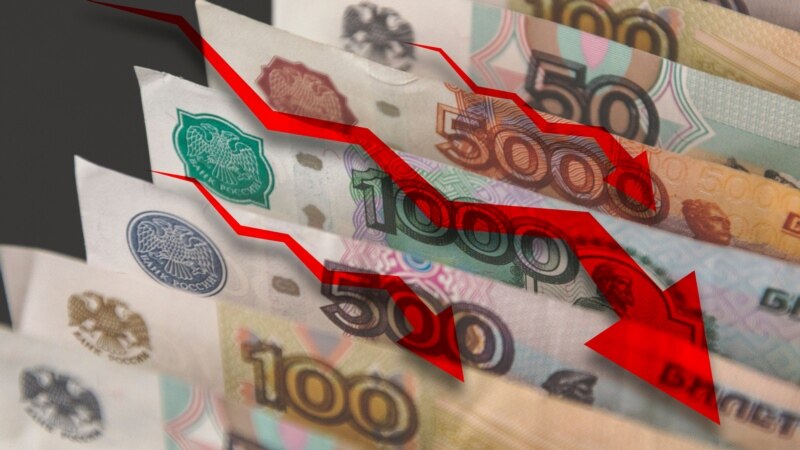 پایین آمدن ارزش پول روسیه در برابر اسعار خارجی کرملین را نگران ساخته است