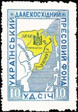 Мапа Зеленої України (Зеленого Клину) на марці Українського далекосхідного пресового фонду 1936 року