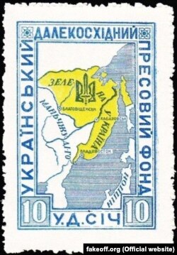 Мапа Зеленої України (Зеленого Клину) на марці Українського далекосхідного пресового фонду 1936 року