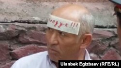 Активист Ондуруш Токтонасыров возле здания суда с требованием освободить Текебаева. 16 августа 2017 года.
