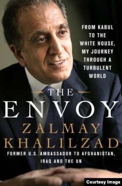 Cover of Zalmay Khalilzad's recently published memoirs.